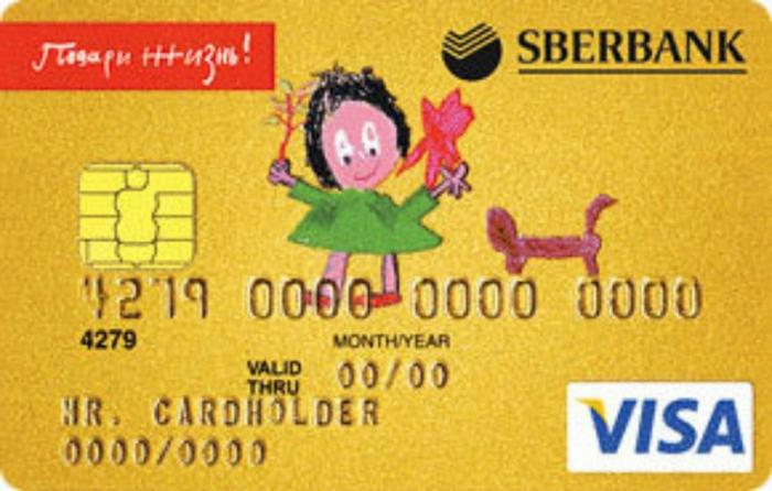 Sberbank: Visa Gold jako ukazatel VIP služby