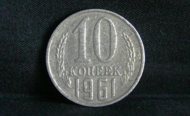 Mince z roku 1961. 1961 mince a její hodnota