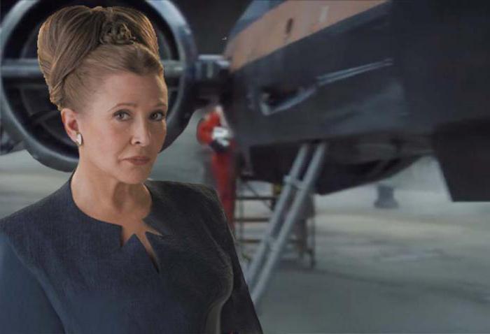 Leia Organa