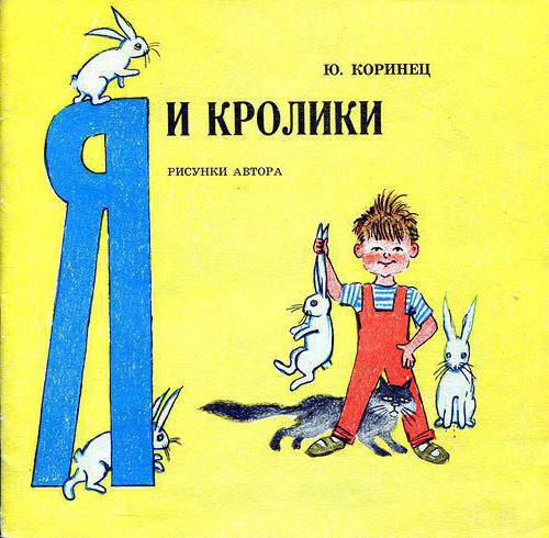 Yuri Korinets: biografie a rysů tvořivosti spisovatele dětí