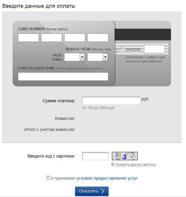 platit za domácí internet beeline z telefonu